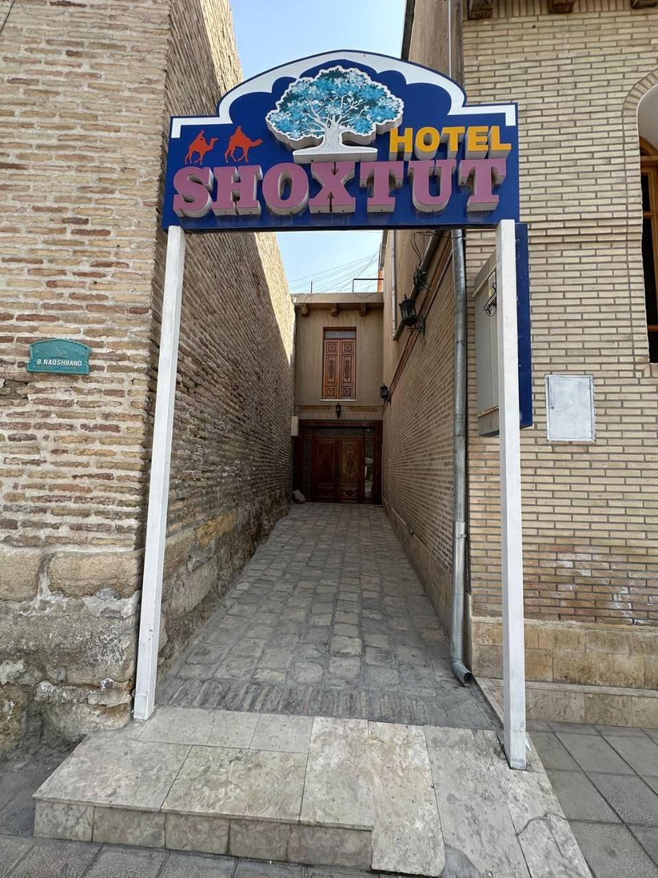 Shoxtut Boutique Hotel Buchara Buitenkant foto